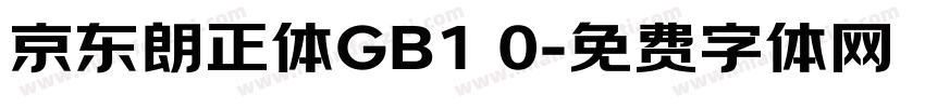 京东朗正体GB1 0字体转换